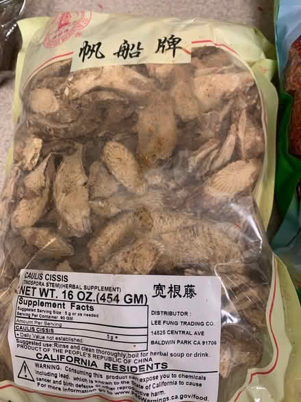 Photo of free Chinese herbs (Near Rengstorff) #1