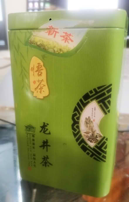 Photo of free Longjing tea (Watertown) #3