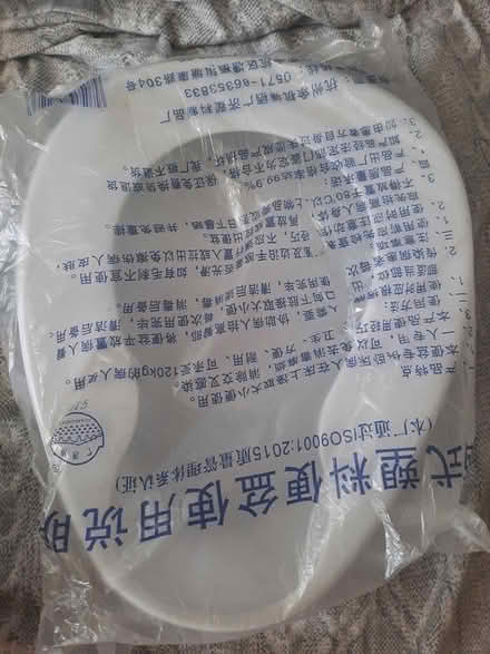 Photo of free New plastic bed pan (Dundas and burnhamthorpe) #1