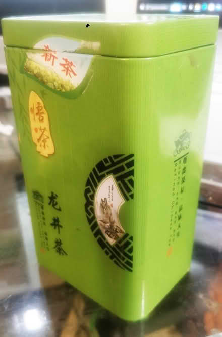 Photo of free Longjing tea (Watertown) #1