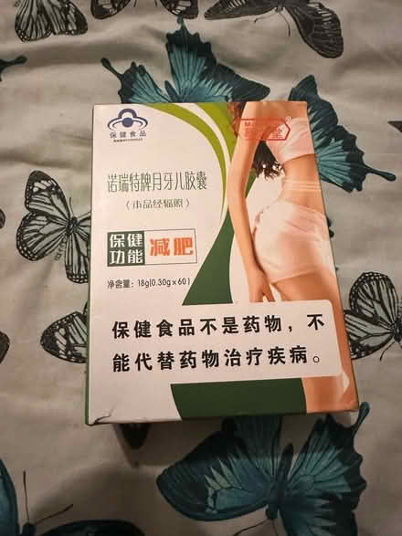 Photo of free Weight loss (SE18 Plumsted) #1