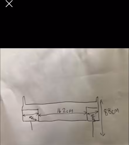 Photo of free Rare Stagg headboard (Loughborough) #1