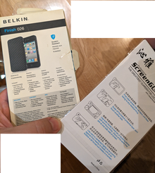 Photo of free Old iphone4 screen guards (Clerkenwell EC1V) #1