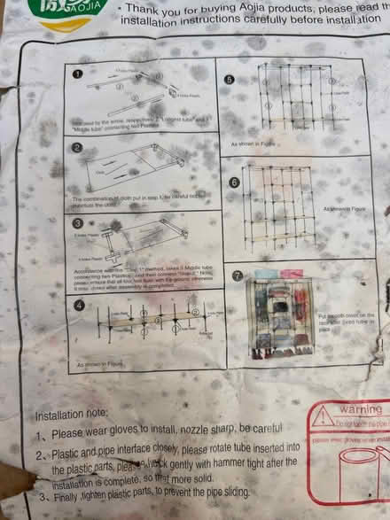 Photo of free Fabric wardrobe? (Chessington KT9) #1