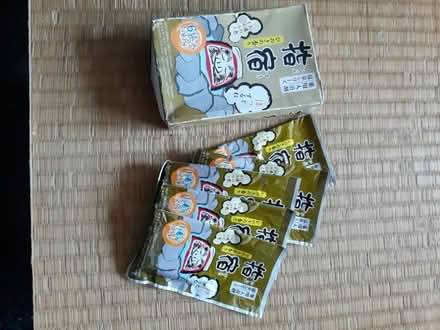 Photo of free Japanese medicinal bath powder (Bernal Heights) #1