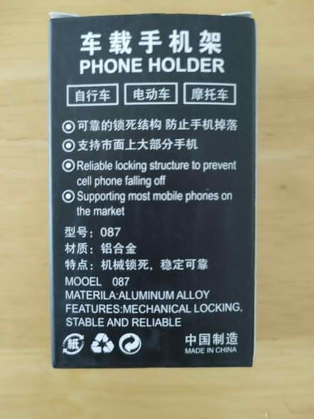 Photo of free Bicycle phone holder (Braeside AB15) #1