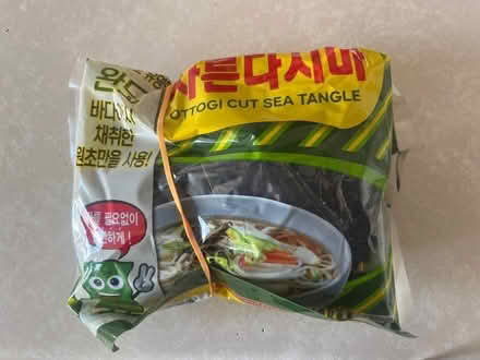Photo of free Ramen ingredient (KT1 Fairfield Park) #1