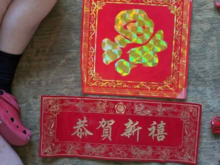 Photo of free Chinese New Year decorations, red (Washington Heights near GWB) #1