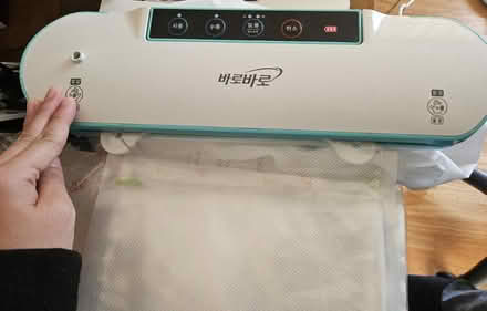 Photo of free Vacuum sealer and bags (El Cerrito / East Bay) #1