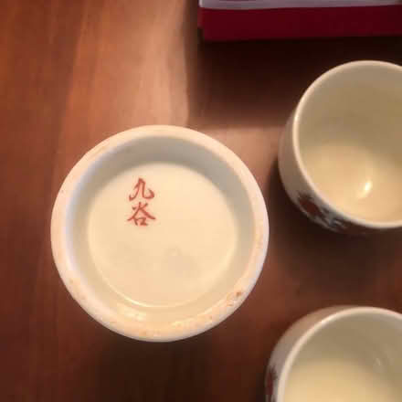 Photo of free Japanese sake set made in Japan (Franconia Springfield) #1