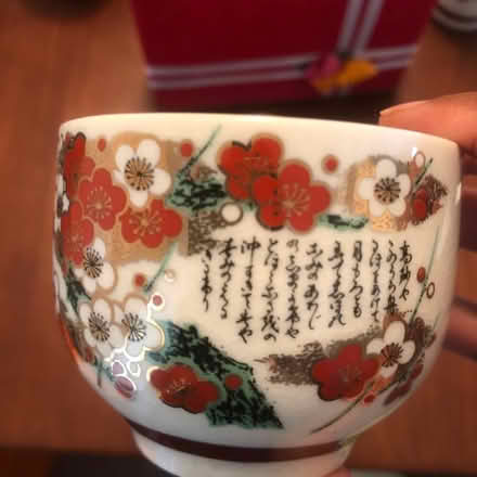Photo of free Japanese sake set made in Japan (Franconia Springfield) #4