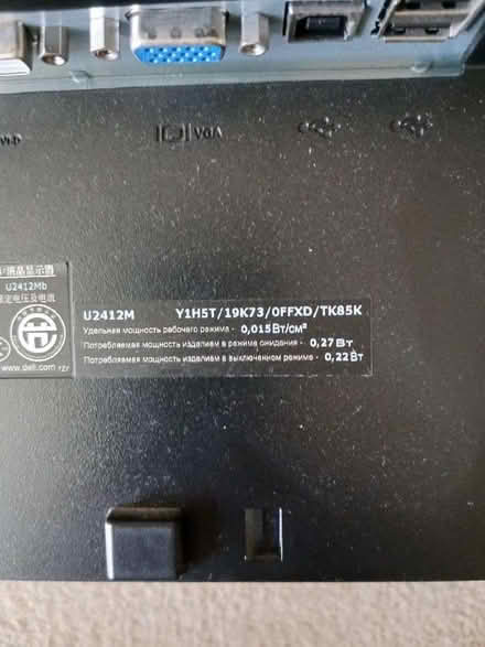 Photo of free Dell u2412m monitors (Morley DE21) #2