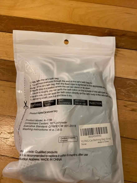 Photo of free Cat shower bag, new (Sunset Park) #2