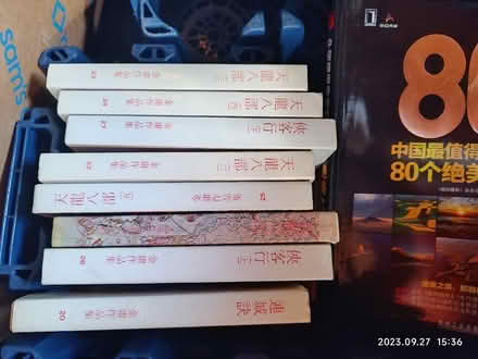 Photo of free Kungfu novels by Jinyong, Gulong (Monterey Park, Covina) #1