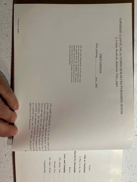 Photo of free Japan Quest Book (Bronx, New York) #2