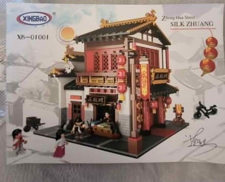 Photo of free Xingbao 'lego style ' building set (Long Sutton PE12) #1
