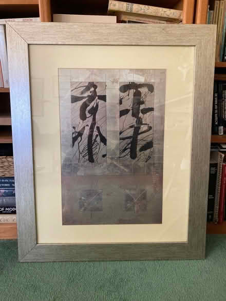 Photo of free Asian-inspired print (Adams Point, Vernon nr Perkins) #2