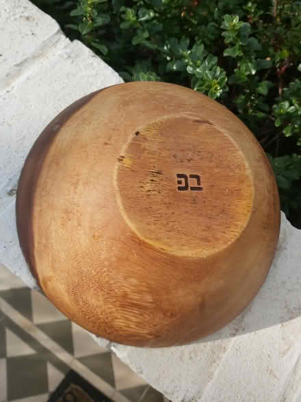 Photo of free Olive tree wooden large bowl (W4) #2