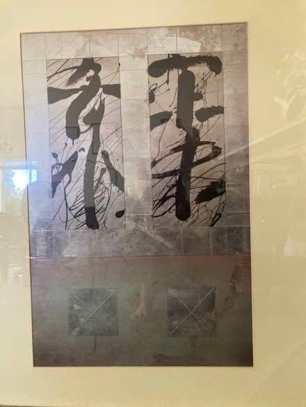Photo of free Asian-inspired print (Adams Point, Vernon nr Perkins) #1