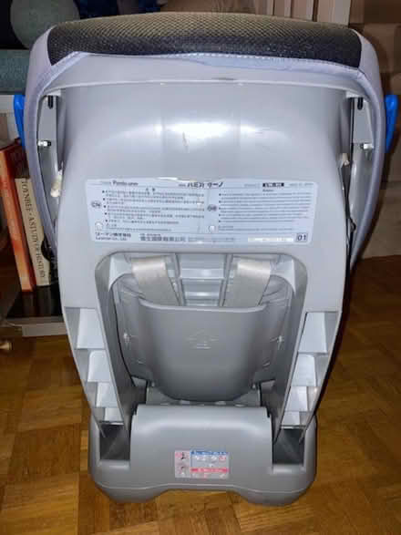 Photo of free Pamio child's car seat (Weybridge KT13) #1