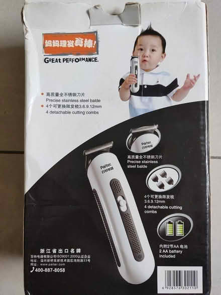 Photo of free Children hair cut clippers set (Coventry CV4 area) #3