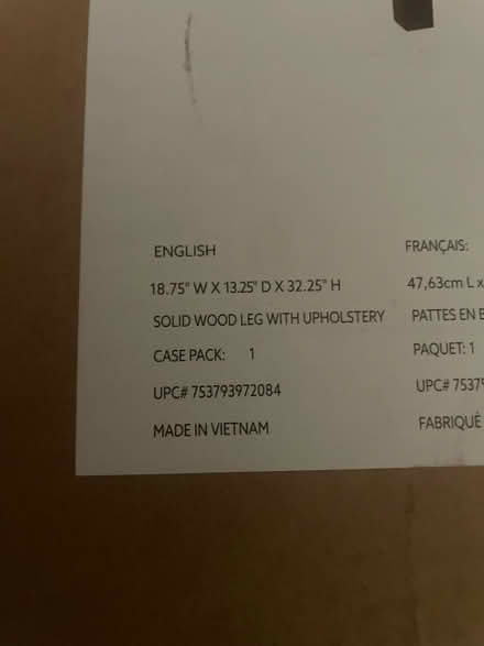 Photo of free Reposting stools (Bowie, Md.) #3