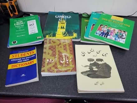 Photo of free Urdu books (Sparkhill B12) #1