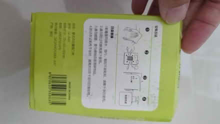 Photo of free Shampoo holder (Sengkang) #2
