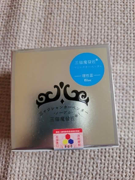 Photo of free Single use wash-out blue hair colour (Wokingham RG40) #2
