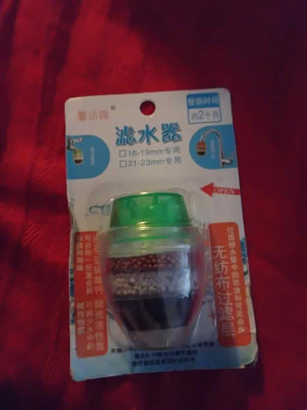 Photo of free Tape filter (Hemel Hempstead) #3