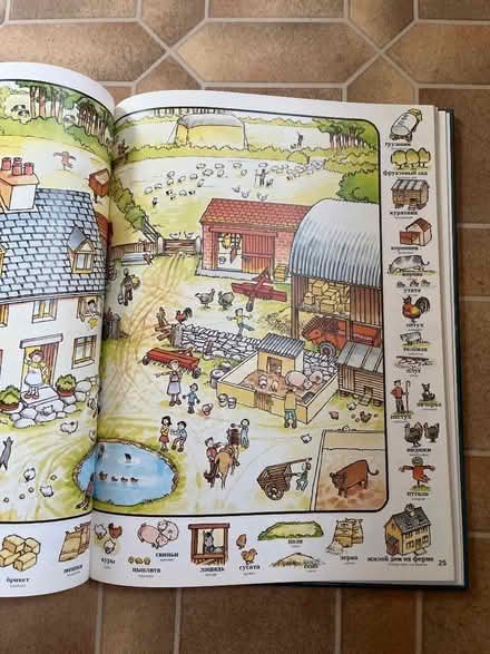 Photo of free The first thousand words in Russian (Eastbourne BN21) #2