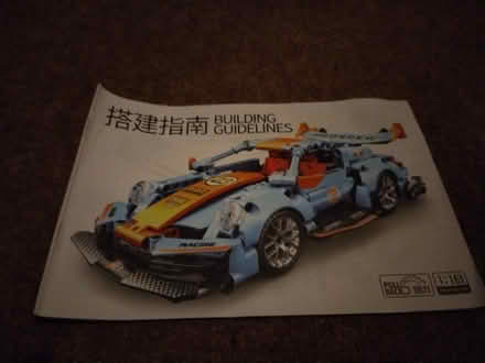Photo of free Technical Lego Sports Car (Brompton-on-Swale DL10) #3