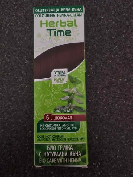 Photo of free Henna hair colouring cream x 2 (Bearsted) #1
