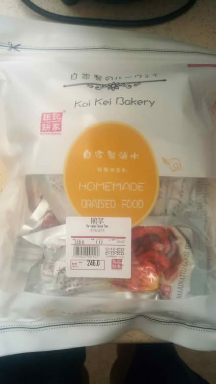 Photo of free koi kei bakery marinated goose feet (potong pasir MRT) #1