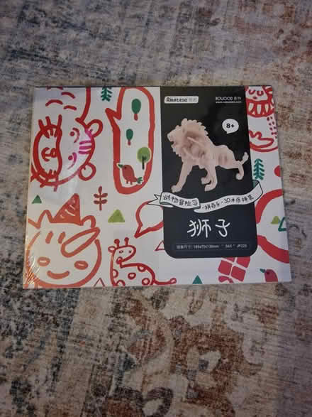 Photo of free Baby bits and toys (ME20) #1