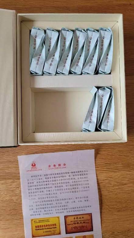 Photo of free Jasmine tea (Dursley GL11) #4