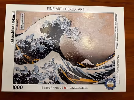 Photo of free Beautiful and challenging puzzle (Cambridgeport) #1