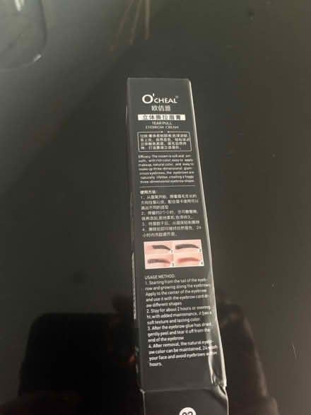 Photo of free Tattoo Eyebrow Cream (Roundhay LS8) #3