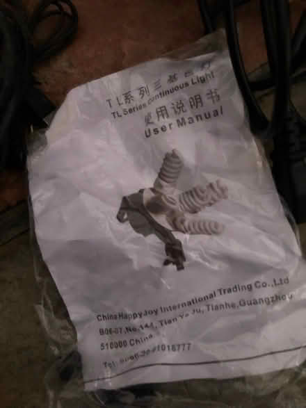 Photo of free Lighting equipment (TW5) #1