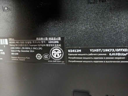 Photo of free Dell screen - needs a repair (Donnington Bridge OX4) #1