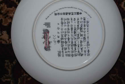 Photo of free 14 porcelain japaneese plates (Redruth) #1