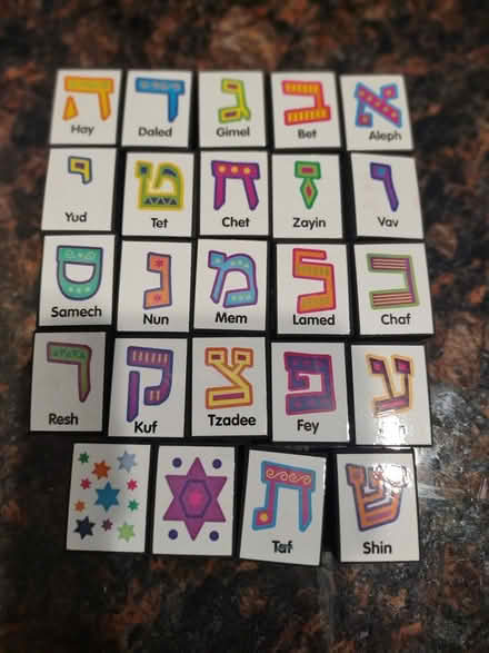 Photo of free Hebrew/Jewish education materials (Near Bishop's Corner) #2