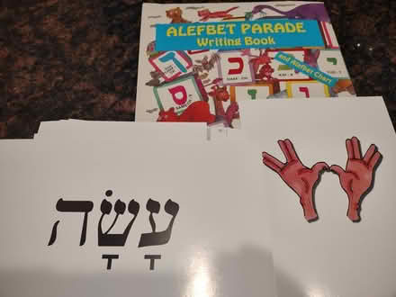 Photo of free Hebrew/Jewish education materials (Near Bishop's Corner) #4