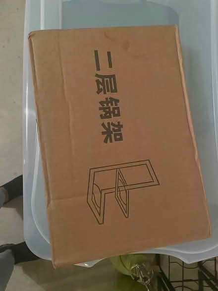 Photo of free Pot racks (Amityville) #2