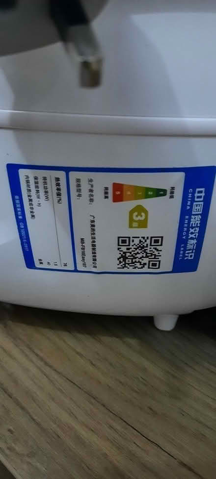 Photo of free rice cooker (M8) #2