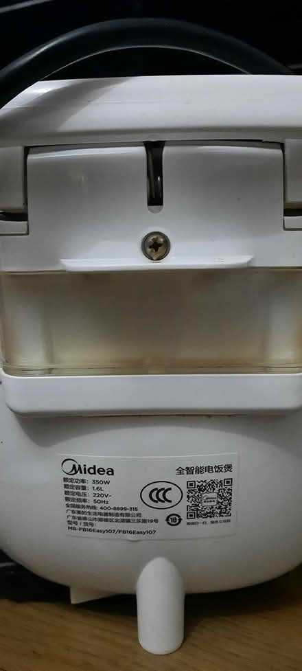 Photo of free rice cooker (M8) #3