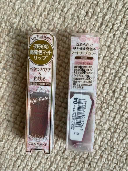 Photo of free Matte lip tint (Winchester) #1