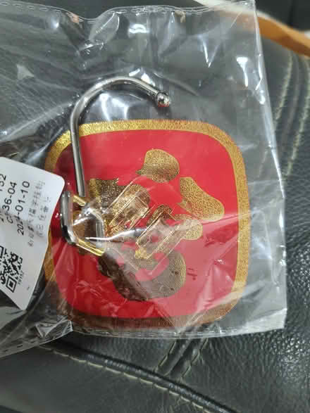 Photo of free As shown cny rhing (Singapore 460540 Bedok North) #1