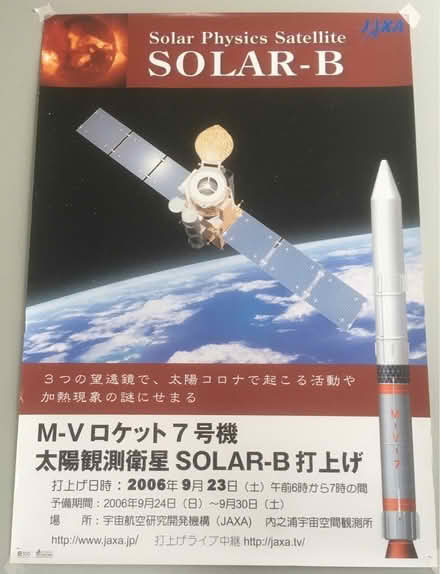 Photo of free Three space mission posters (Wallingford) #3