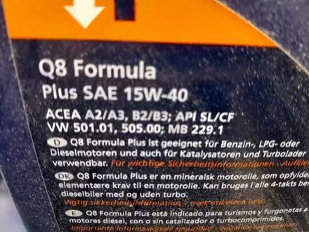 Photo of free Part can of Q8 15W-40 engine oil (South Bretton) #2